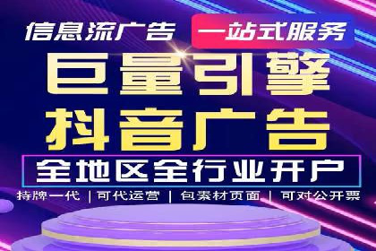 sem竞价推广托管实战案例：助力企业实现品牌升级